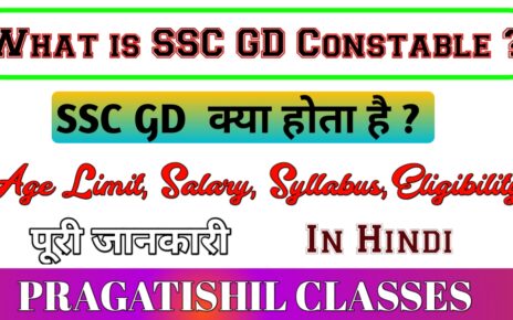 जीडी कांस्टेबल क्या होता है, SSC GD constable के बारे में पूरी जानकारी।, how to become ssc gd constable, जीडी कांस्टेबल का क्या काम होता है, जीडी कांस्टेबल की सैलरी, एसएससी जीडी के लिए योग्यता, एसएससी जीडी भर्ती, एसएससी जीडी भर्ती, एसएससी जीडी कांस्टेबल, ssc gd eligibility, ssc gd syllabus, ssc gd syllabus in hindi 2021, ssc gd math syllabus in hindi, ssc gd reasoning syllabus in hindi, what is ssc gd constable in hindi, pragatishil classes
