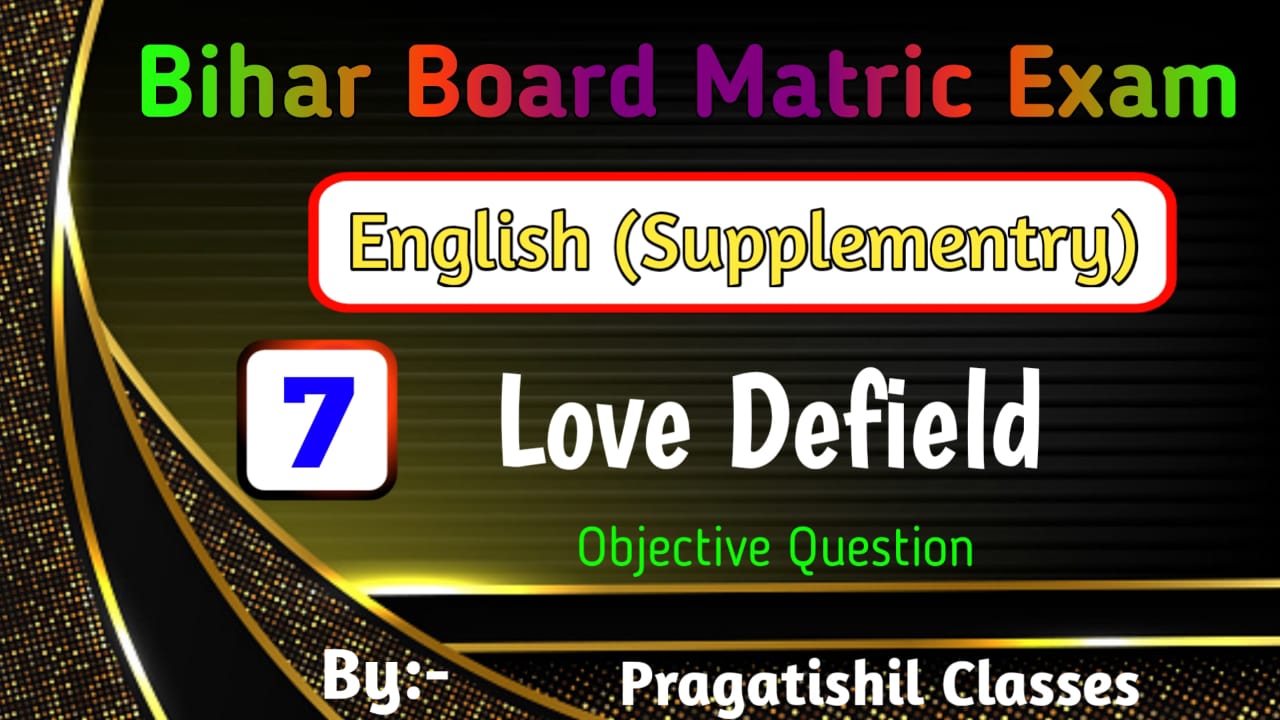 Class 10th English Chapter-7 Love Defiled Objective Question Answer 2023, Class 10th English Objective Love Defiled Objective Question Answer 2023, Class 10th English Objective Question Answer 2023, Class 10th English Supplementry English Reader -II Objective Question Answer, Love Defiled question answer, bihar board class 10th english objective question, bihar board class 10th english objective question 2023, bihar board class 10th english Love Defiled Objective Question Answer, Love Defiled class 10 questions and answers, Love Defiled questions and answers 2023, Love Defiled questions and answers pdf 2023, Love Defiled summary, Love Defiled full story pdf, Love Defiled question answer pdf, Pragatishil Classes