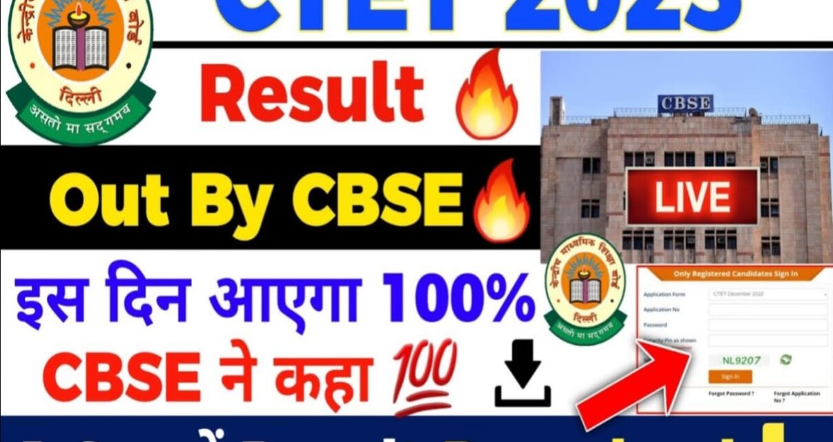 CTET Result 2023 : How to Check & Download Answer Key Direct link | Official By CBSE CTET Result Date ?, How To check Download CTET Result 2023, ctet result 2023 in hindi,ctet result 2023 download,ctet result 2023 date,ctet result 2023 sarkari result,ctet result 2023 link,ctet result 2023 question paper,ctet result 2023 login,ctet result 2023 official website,