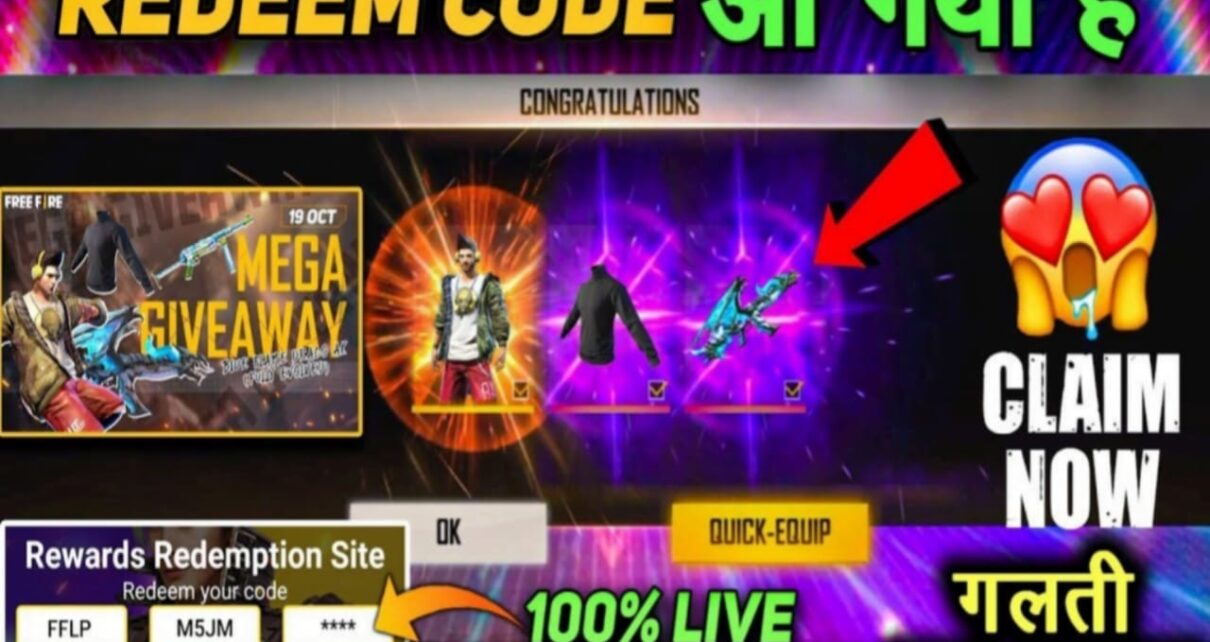 Mega Offer : Free Fire Max Today Free Redeem Code - गलती मत करना, free fire 13 march redeem code,free fire redeem code today,free fire live redeem code giveaway,free fire redeem code,today redeem code,free fire new event today,13 march redeem code,bundle redeem code,new redeem code free fire,sk romeo new redeem code today,redeem code today,free fire holi new event,aaj ka redeem code,aaj ka redeem code kya hai,ff new redeem code kab aayega,new faded wheel event free fire,sk romeo 1.0,bionic vagabond bundle event