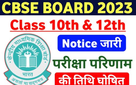 10th & 12th CBSE Board, Result Date Declared by CBSE Board | Notice Out, परीक्षा परिणाम की तिथि घोषित, cbse result 2023 class 12,cbseresults-nic-in,cbse.nic.in class 12,,www.cbse.nic.in 2022 class 10,cbse. nic. in result 2022,cbse.nic.in class 10,class 12 cbse result 2023 date,cbseresults.nic.in 2022 class 12