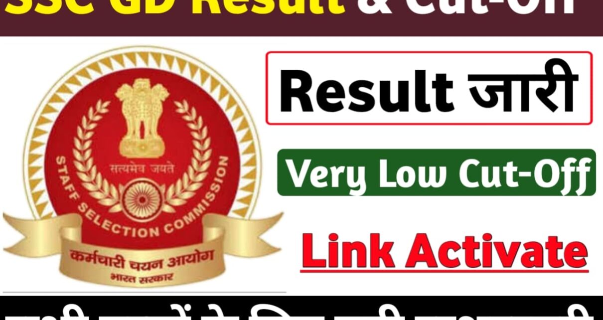 Official Update : SSC GD Result & Cut-Off Declared by SSC | Very Low Cut-Off | Result Check Link Activate, ssc gd cut off 2023 category wise,ssc gd cut off 2023 in hindi,ssc gd cut off 2023 state wise,ssc gd cut off 2023 up,ssc gd result 2023,ssc gd cut off 2023 state wise pdf,ssc gd cut off 2023 female,ssc gd cut off, previous year