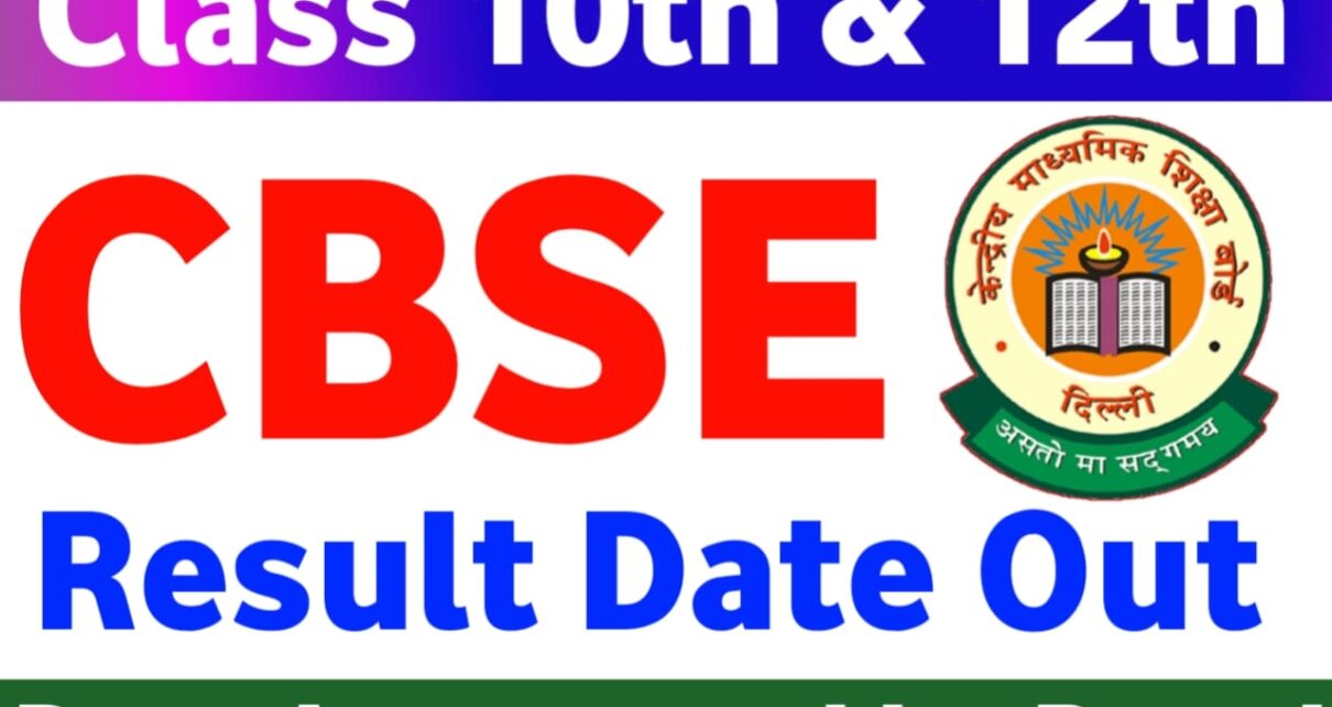 10th & 12 Result Date,CBSE Board Final Announced 10th & 12th Result Date Confirmed,how are cbse papers checked,copy checking in board,cbse board copy checking,cbse board copy checking 2023,cbse board copy checking video,cbse copy checking pattern,cbse board copy checking video class 12,cbse copy checking video,cbse copy checking payment,cbse copy checking class 12,cbse copy checking rules 2023,cbse copy checking,cbse copy checking live,cbse copy checking 2023,cbse copy checking class 10 2023,cbse copy checking class 10