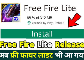 Free Fire Lite , लो अब Free Fire Lite भी आ गया तुरंत यहां से डाउनलोड करें, फ्री फायर लाइट डाऊनलोड कैसे करे , फ्री फायर लाइट एपीके फाइल साइज, फ्री फायर लाइट रिलीज की तारीख, Free Fire Lite Launch In India, Free Fire Lite Official Notice