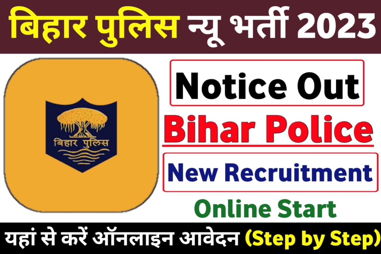 Bihar Police Recruitment 2023, Bihar Police New Vacancy 2023, Bihar Police Vacancy 2023, bihar police ka form kab ayega, bihar police vacancy 2023 age limit, bihar police vacancy 2023 last date, Bihar Police Form 2023, bihar police total post 2023, bihar police online form 2023, bihar police notice out